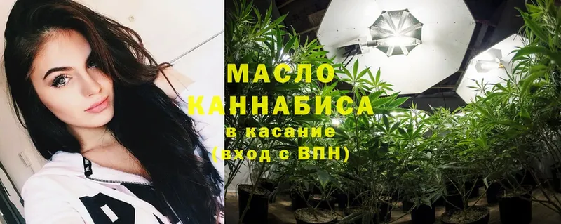 Дистиллят ТГК THC oil  что такое наркотик  маркетплейс Telegram  Бирск 